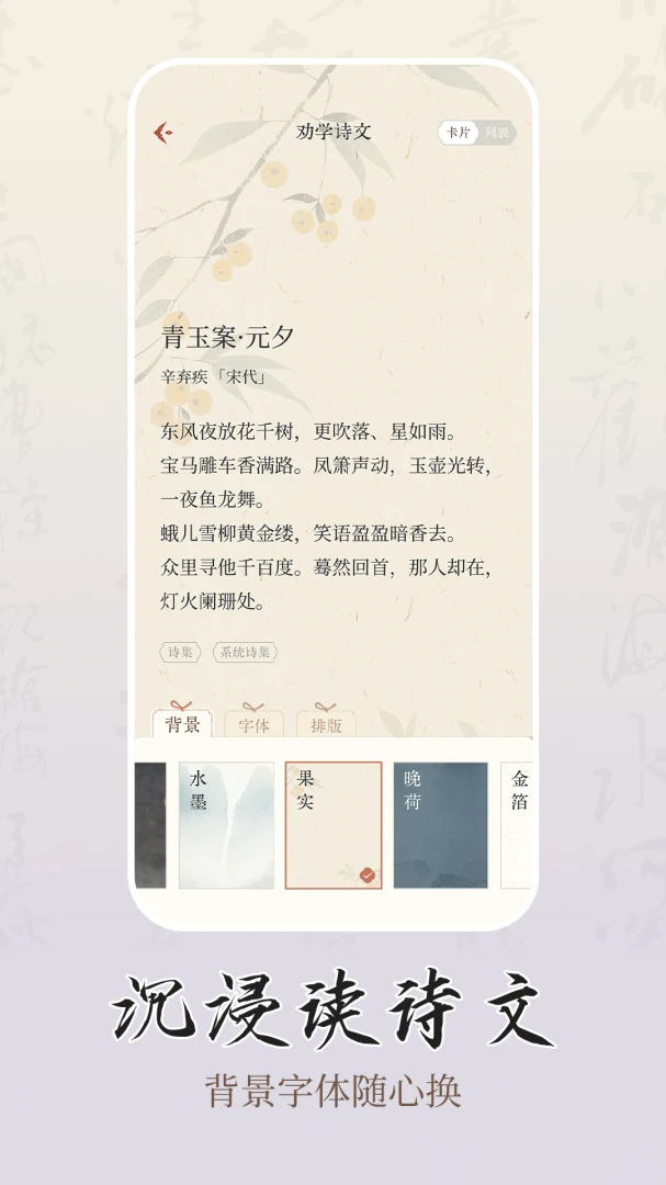 ʫѧ2026���°汾v1.0.2 �ٷ�����