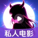˽��ӰƬ���岥����(��Ƶ����Ӧ��)v1.0.16.1003 �ٷ�����