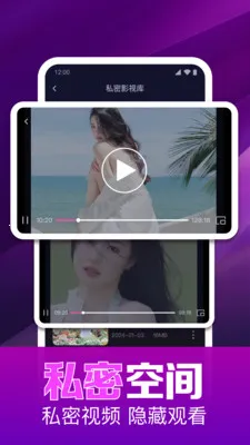 ˽��ӰƬ���岥����(��Ƶ����Ӧ��)v1.0.16.1003 �ٷ�����