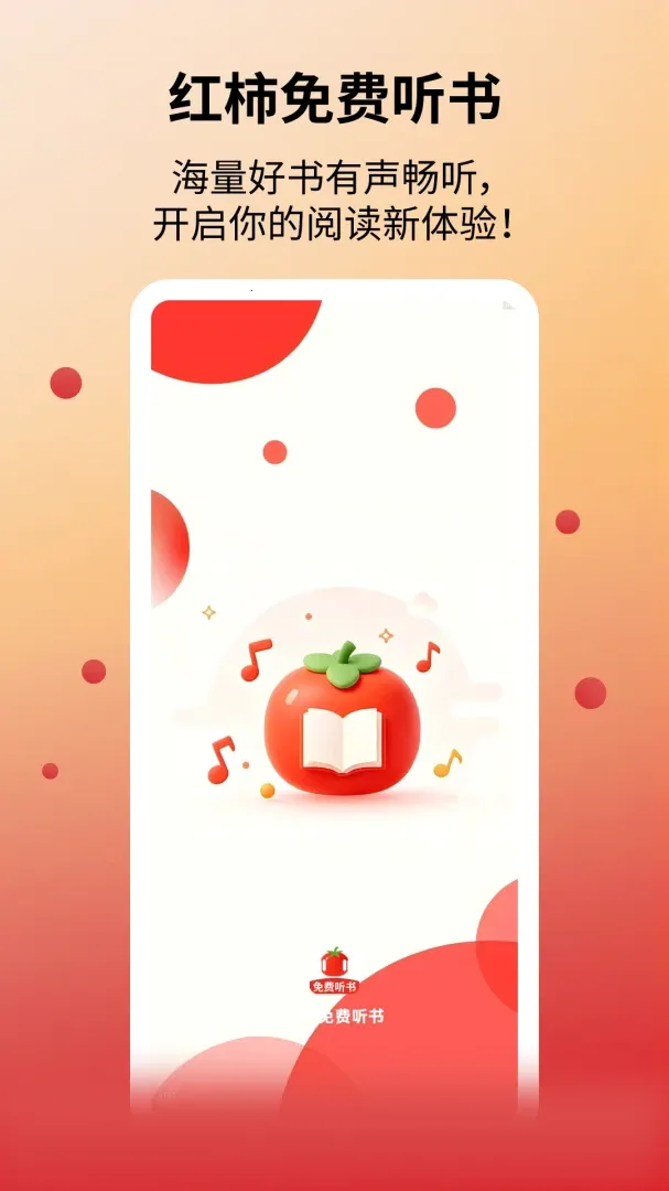 �����������2026���°汾v1.1.1 ��Ѱ�