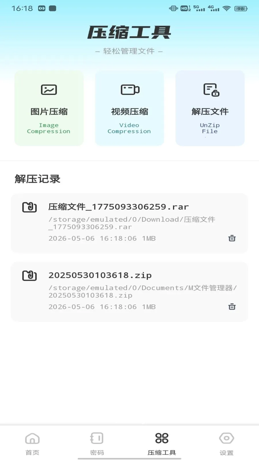 ��ӰWiFii(�๦�ܹ��߼�)v1.0.5 ��׿��