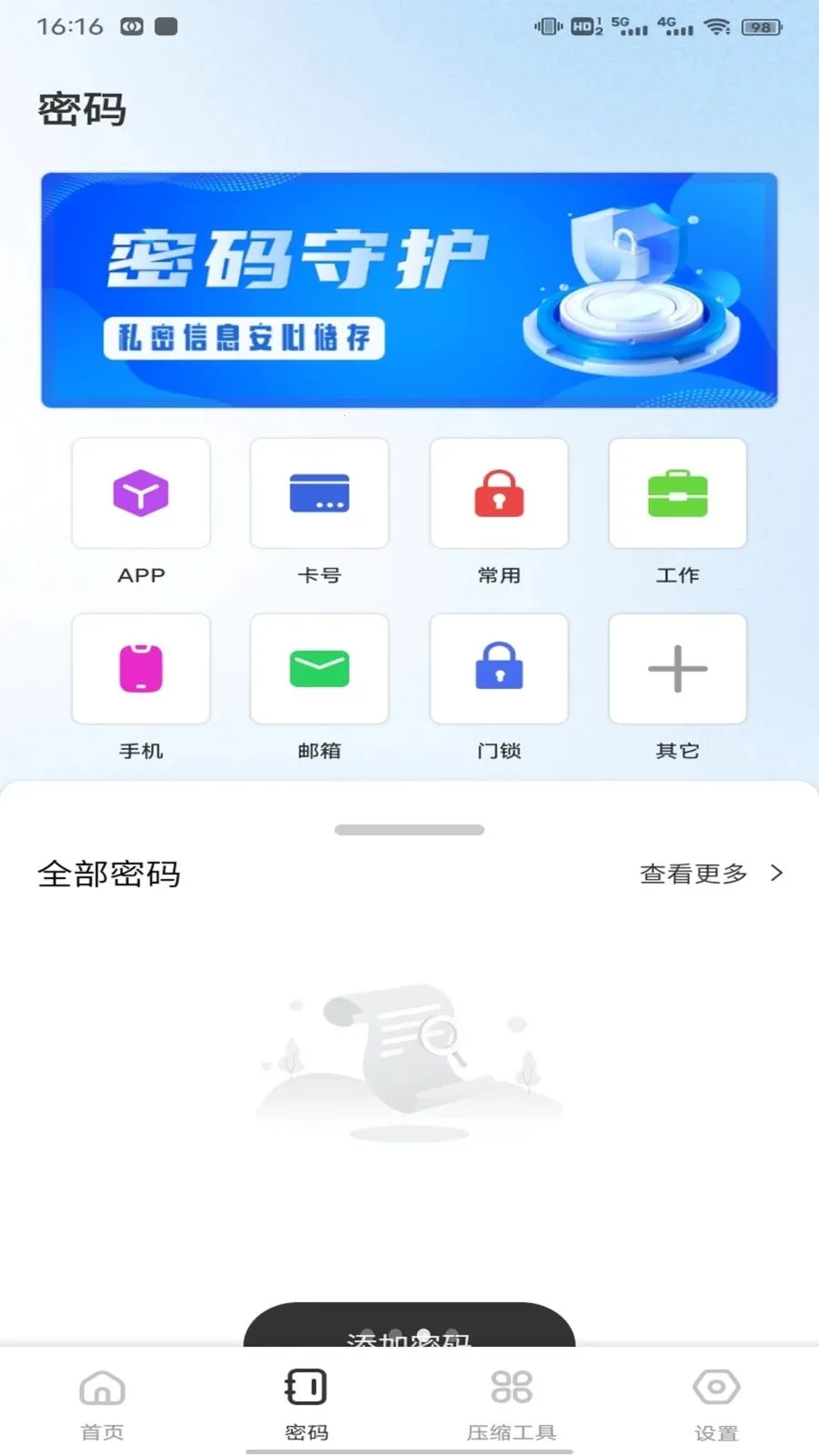 ��ӰWiFii(�๦�ܹ��߼�)v1.0.5 ��׿��