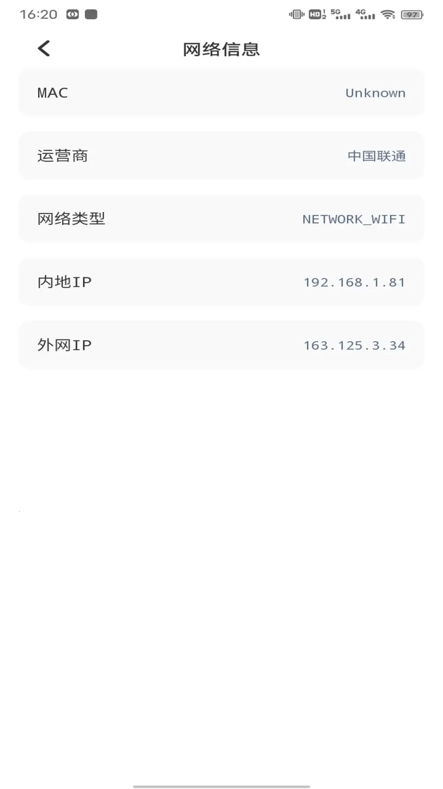 ��ӰWiFii(�๦�ܹ��߼�)v1.0.5 ��׿��