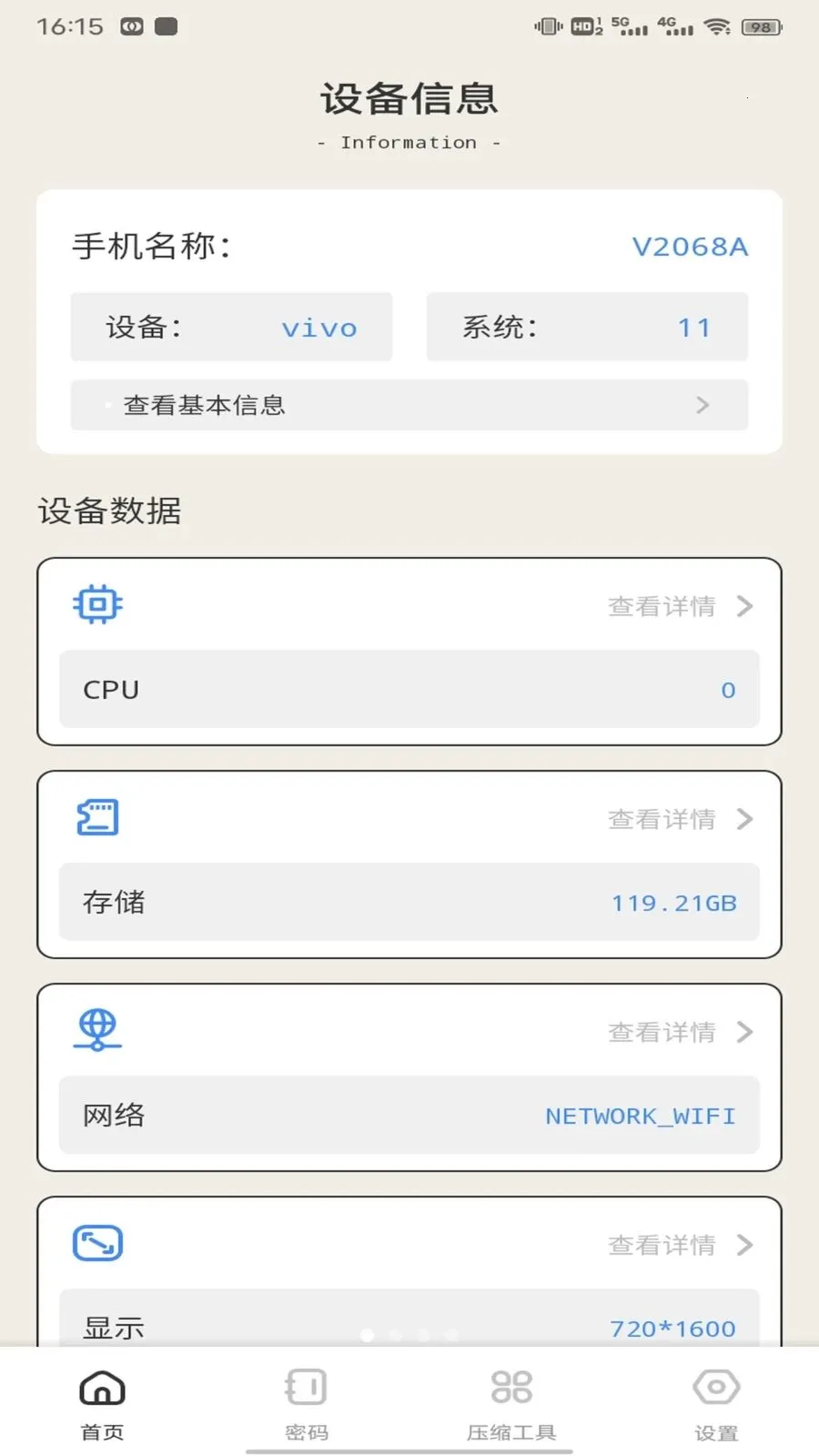 ��ӰWiFii(�๦�ܹ��߼�)v1.0.5 ��׿��