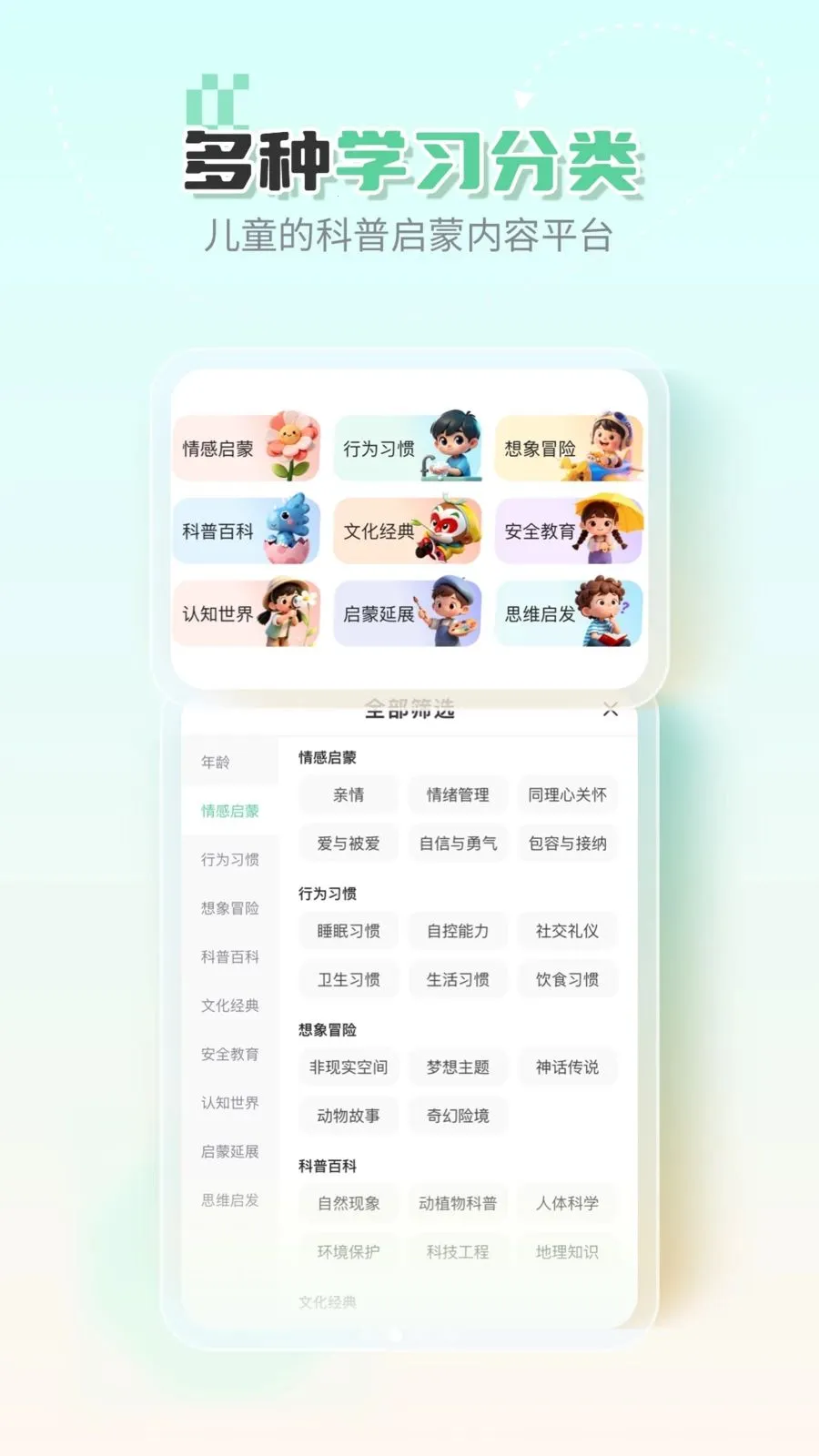 �ߵ�汾(��ͯ�汾�Ķ�)v1.0.0 ��Ѱ�