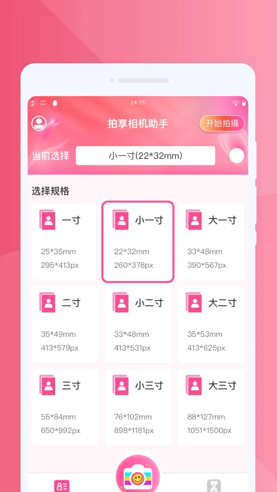 ����������ְ�׿���ֻ���v1.0.0 ��Ѱ�