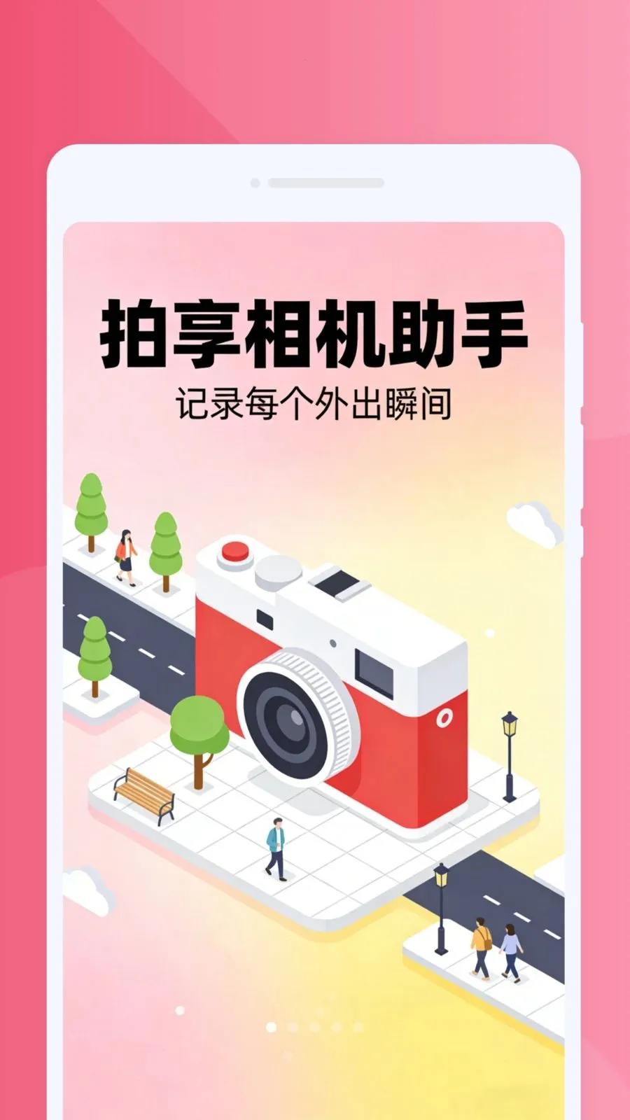 ����������ְ�׿���ֻ���v1.0.0 ��Ѱ�