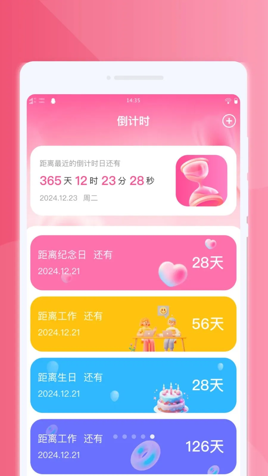 ����������ְ�׿���ֻ���v1.0.0 ��Ѱ�