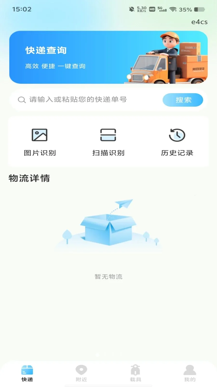 ����������߲�2026�ٷ����°汾v1.0.0 �ٷ�����