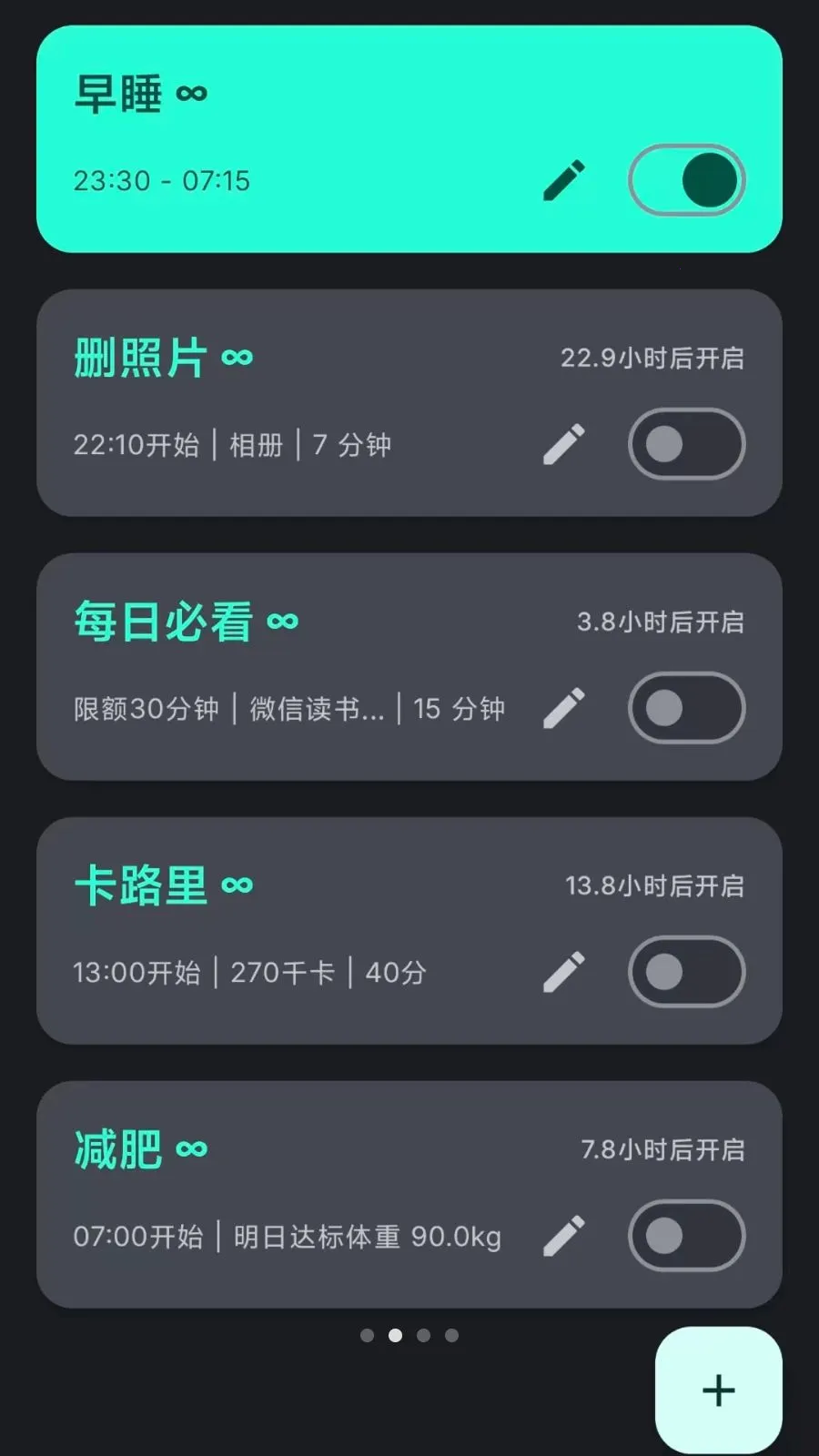 Lock the Talk����������׿���ֻ���v1.74.5 �ٷ�����