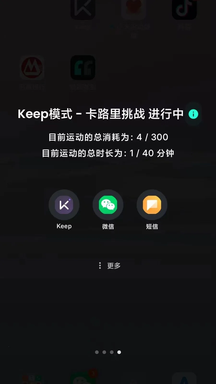 Lock the Talk����������׿���ֻ���v1.74.5 �ٷ�����