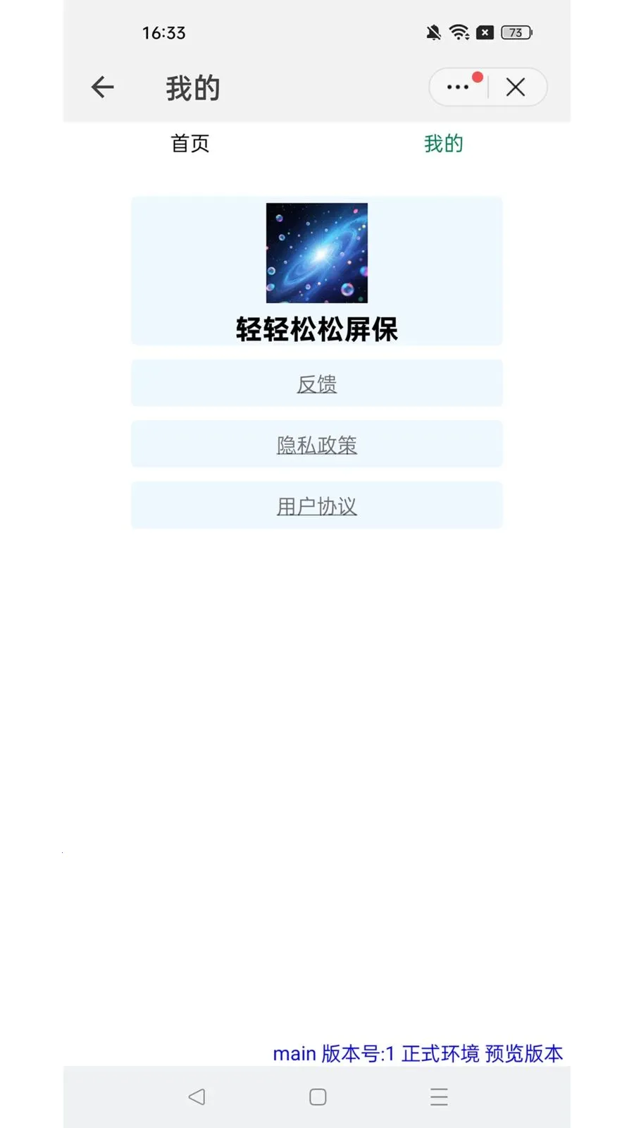 ������������(������������)v1.0.6 �ٷ�����