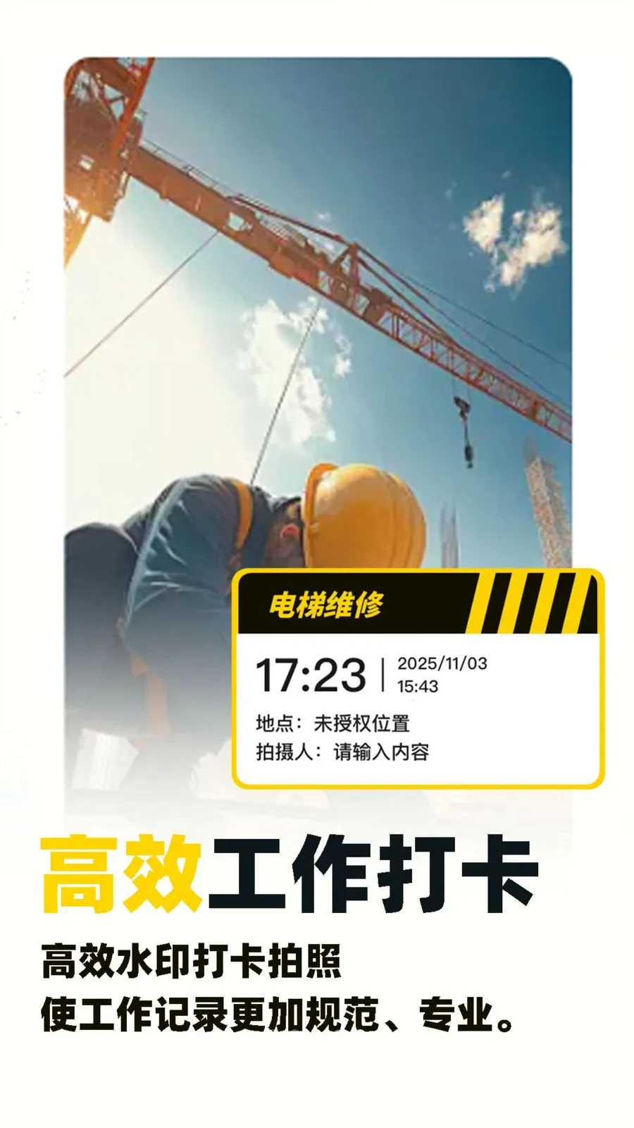 ˮӡ�Զ���λ�����Ѱ�׿���ֻ���v1.0.5 ��Ѱ�