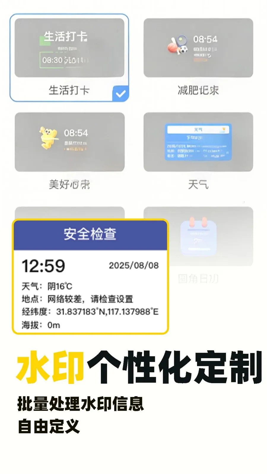 ˮӡ�Զ���λ�����Ѱ�׿���ֻ���v1.0.5 ��Ѱ�