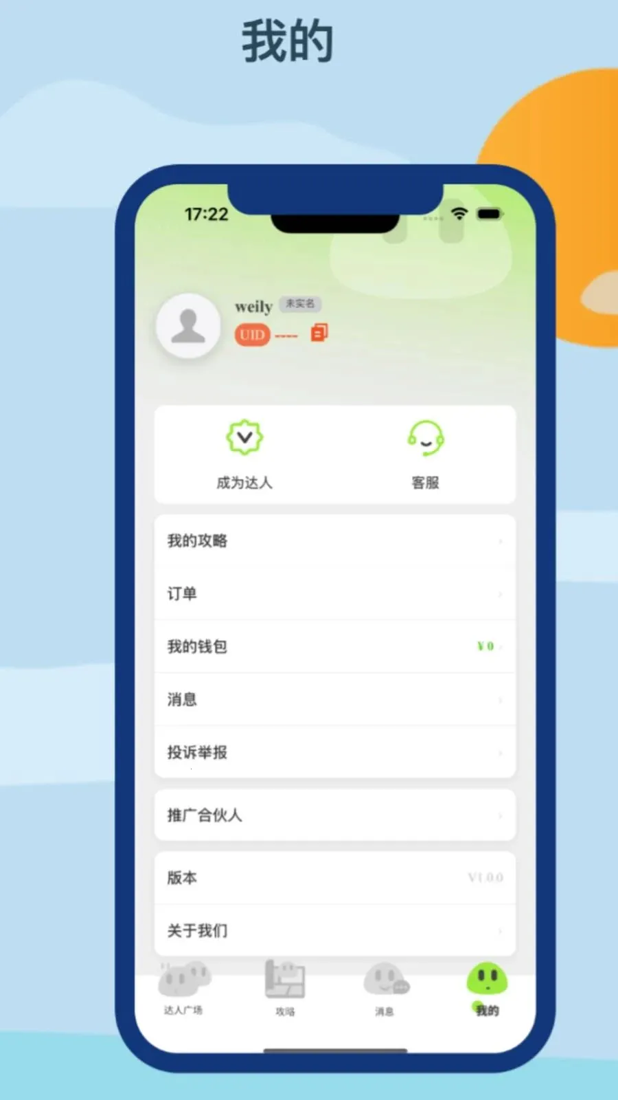 �Z������2026���°汾v1.0.0 ��׿��