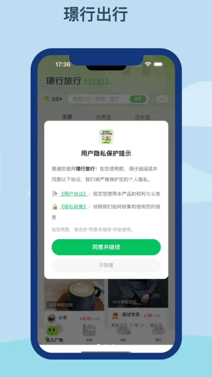 �Z������2026���°汾v1.0.0 ��׿��