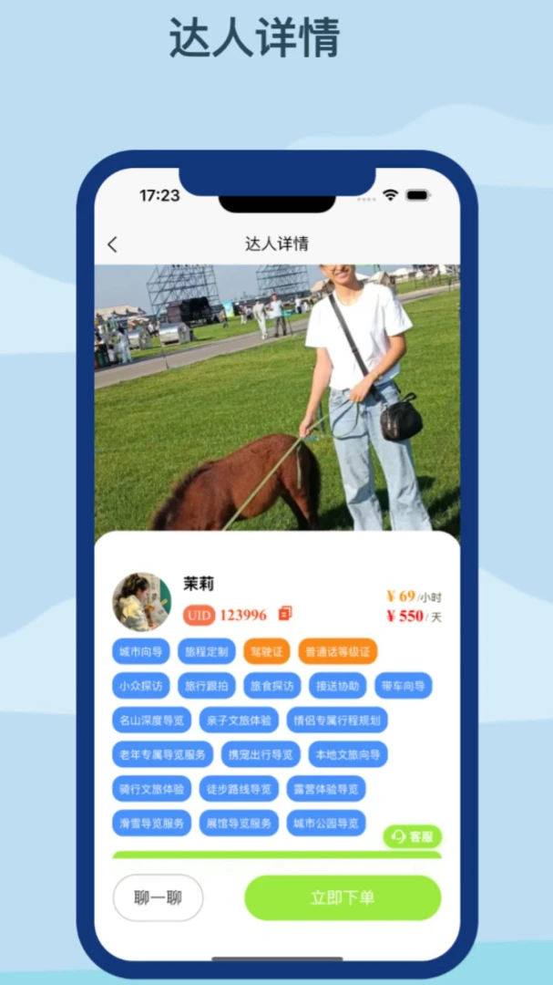 �Z������2026���°汾v1.0.0 ��׿��