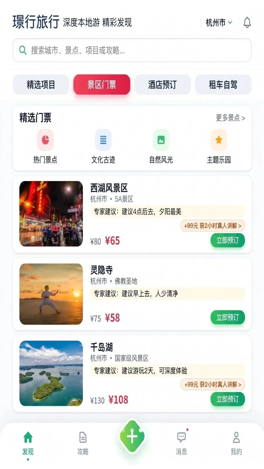 �Z������2026���°汾v1.0.0 ��׿��