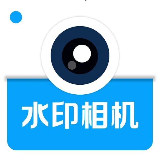 ˮӡ�����Ѷ�λ����(���ն�λˮӡ����)v1.0.1 �ֻ��� 