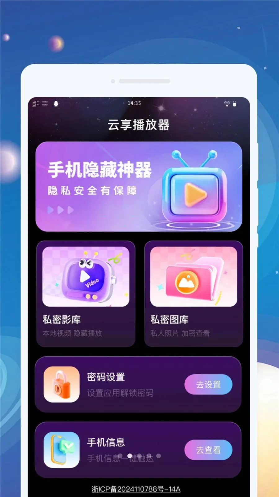 ����������(��Ƶ������)v1.0.1 �ٷ�����