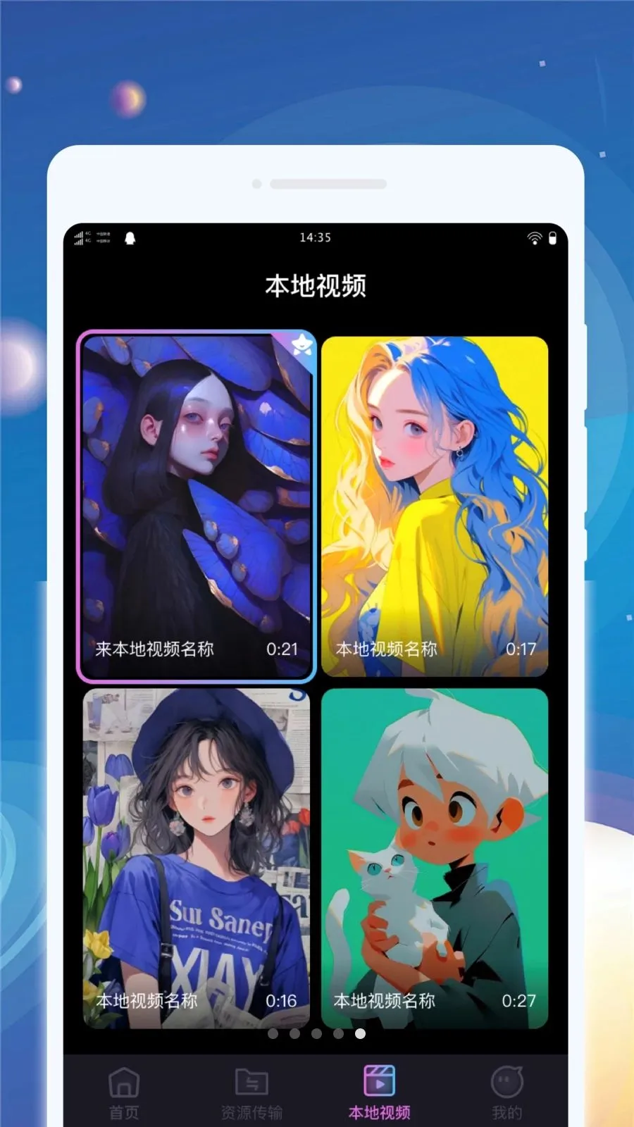 ����������(��Ƶ������)v1.0.1 �ٷ�����
