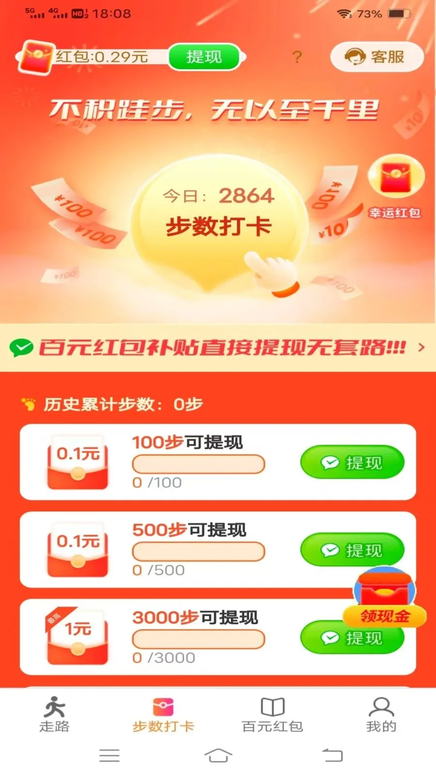 ���������2026���°汾v6.9.3.2 �ֻ���