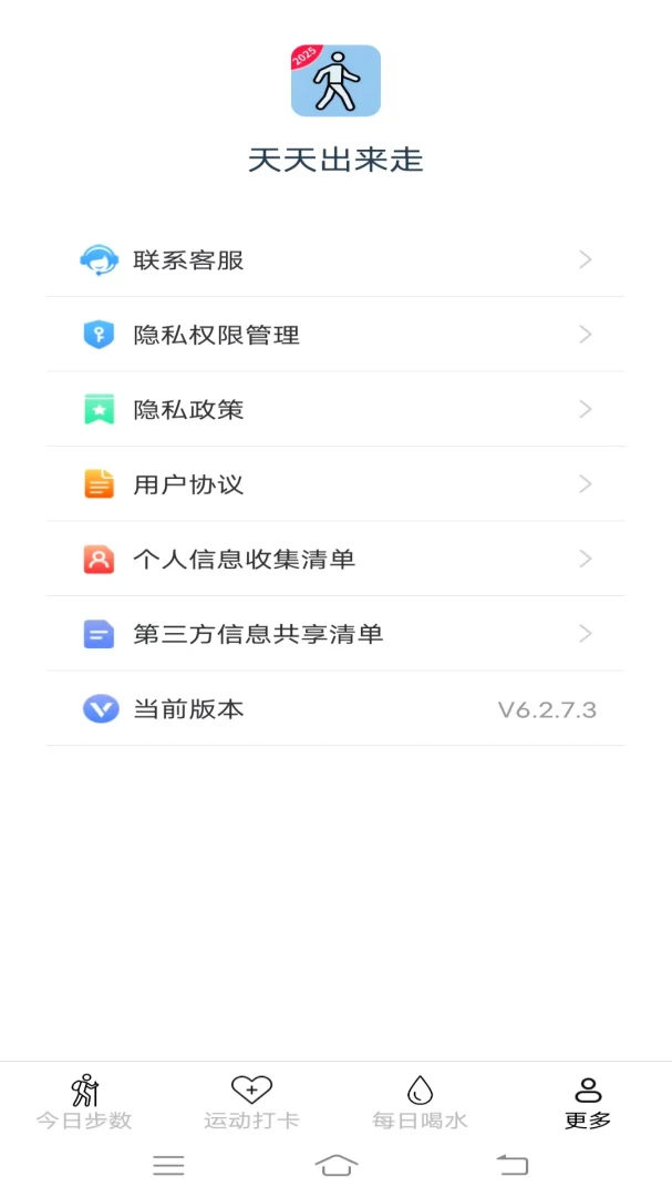 ���������2026���°汾v6.9.3.2 �ֻ���
