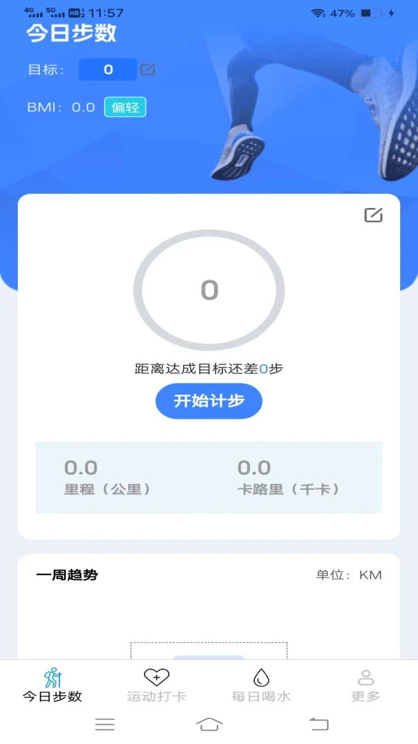 ���������2026���°汾v6.9.3.2 �ֻ���