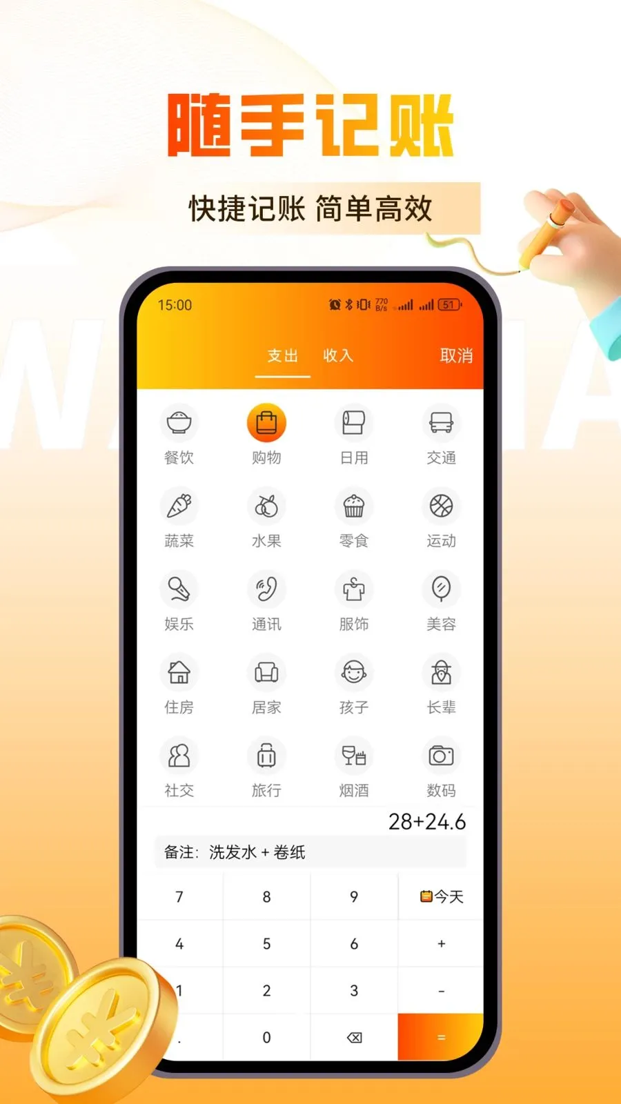 ������������ֻ���v1.0.3 ��׿��
