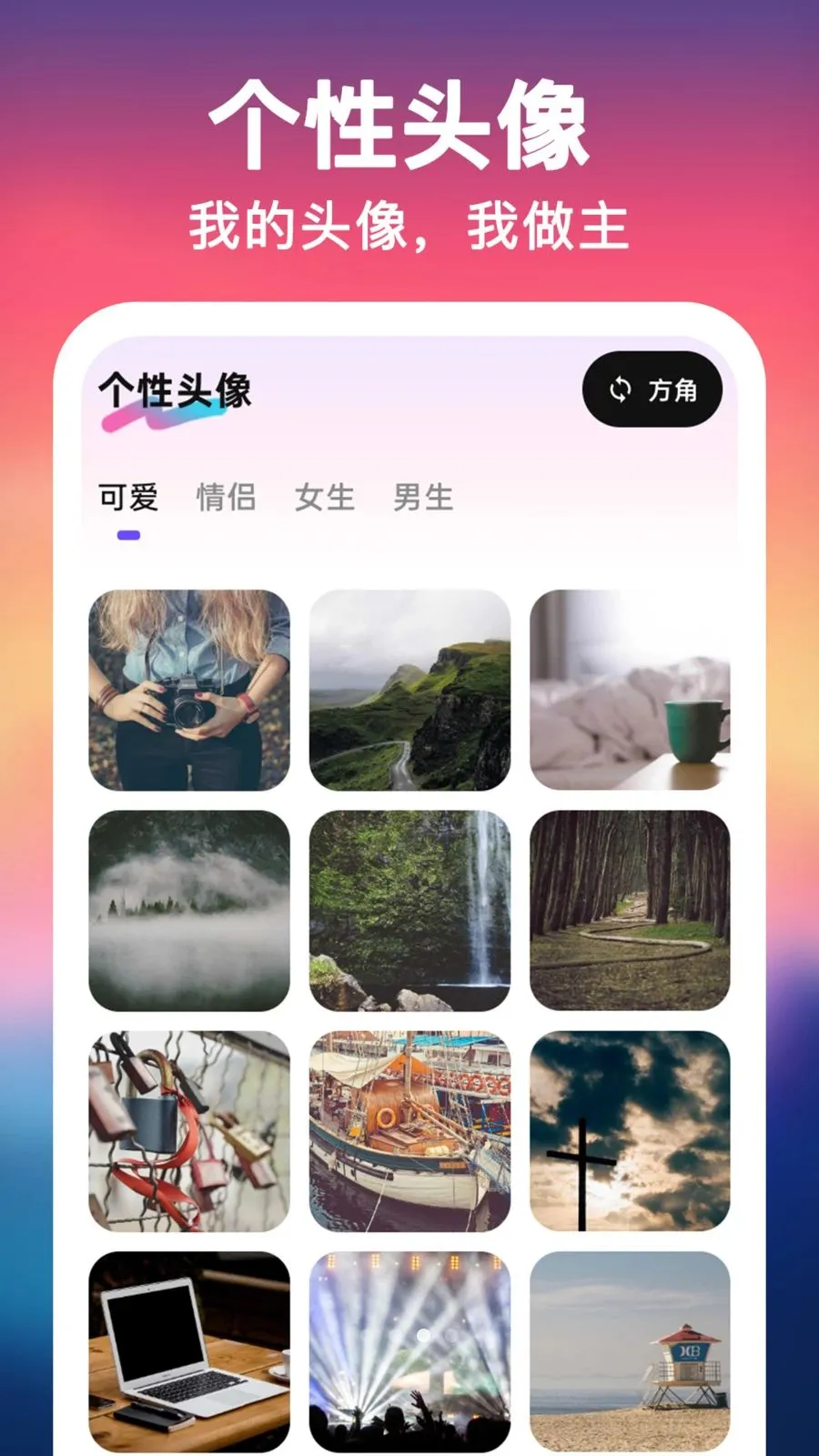 UU��ֽ����һ����(�ֻ���������)v1.0.0 ��Ѱ�