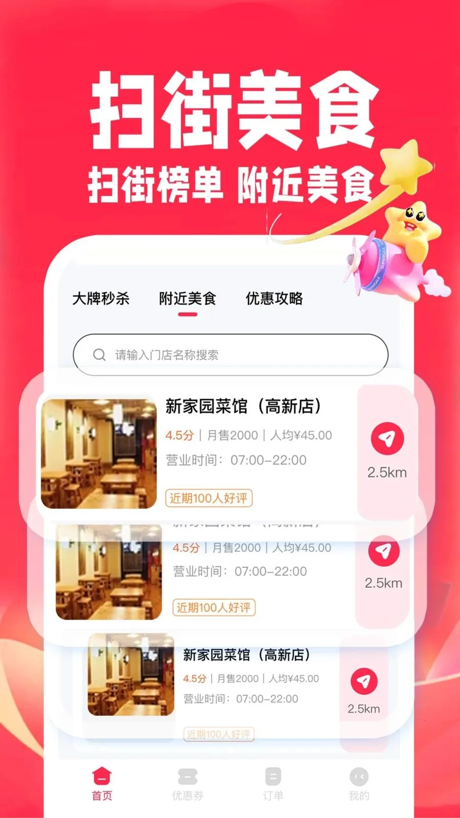 ��ʡʡ�ؼ������ֻ���v1.0.2 �ֻ���