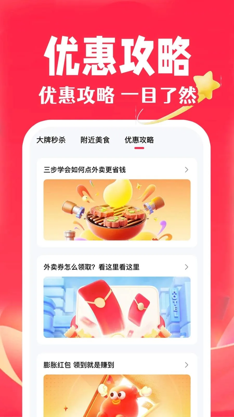 ��ʡʡ�ؼ������ֻ���v1.0.2 �ֻ���