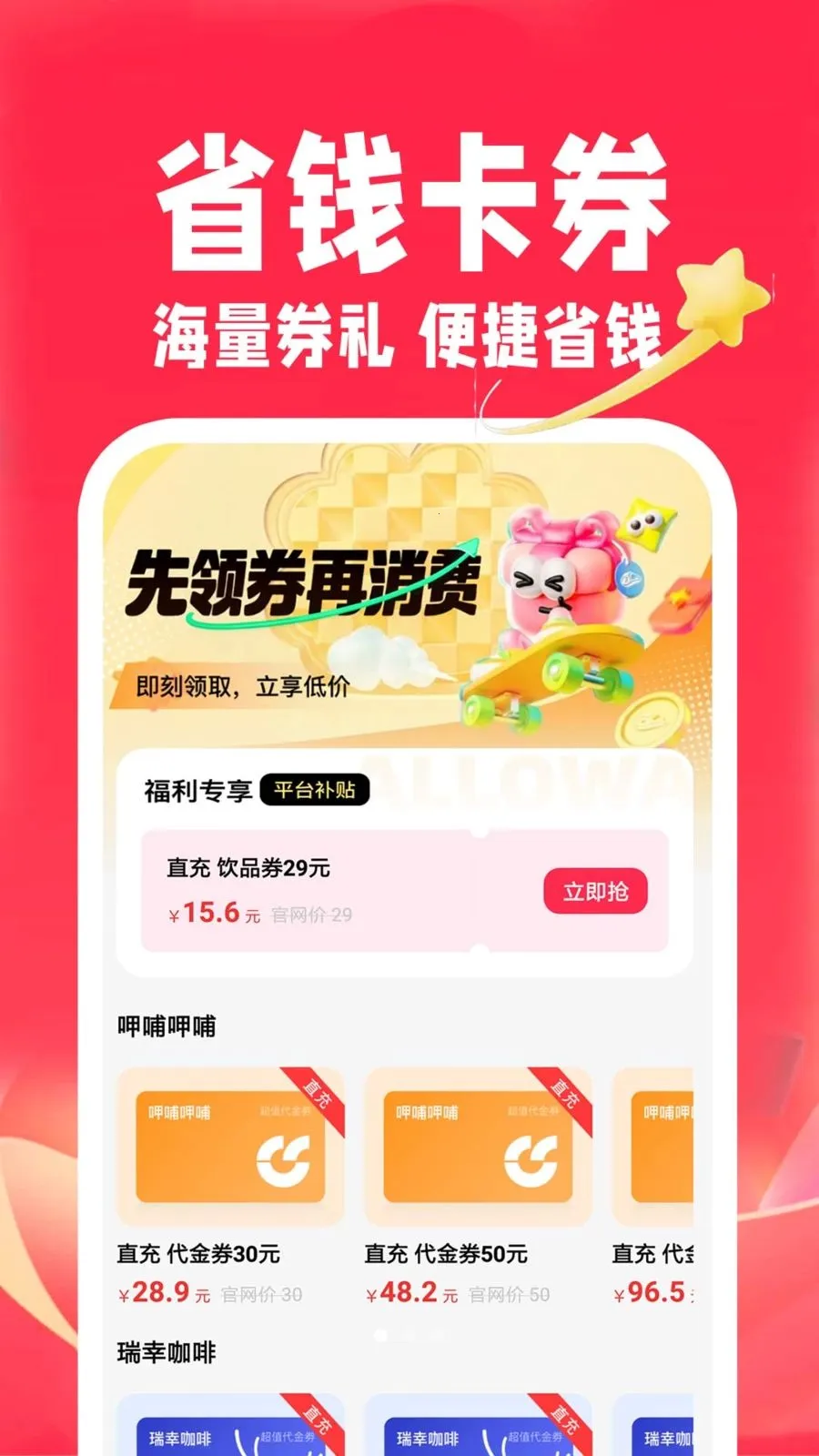 ��ʡʡ�ؼ������ֻ���v1.0.2 �ֻ���
