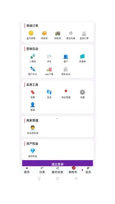 ��ӯ��ó(�ƶ��̳�Ӧ��)v1.0.49 ��Ѱ�