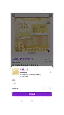 ��ӯ��ó(�ƶ��̳�Ӧ��)v1.0.49 ��Ѱ�