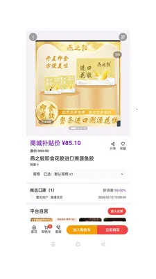 ��ӯ��ó(�ƶ��̳�Ӧ��)v1.0.49 ��Ѱ�