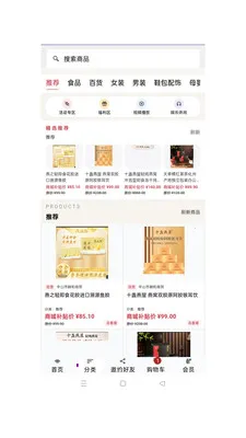��ӯ��ó(�ƶ��̳�Ӧ��)v1.0.49 ��Ѱ�