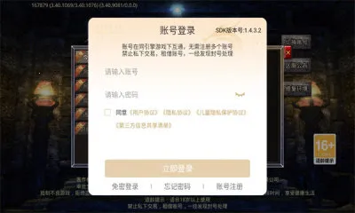 ����ս�贫��2026���°汾v1.0.0 �ֻ���