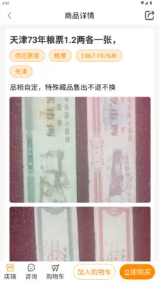 ������Ʊ��ذ�׿���ֻ���v1.3.2 �ֻ���