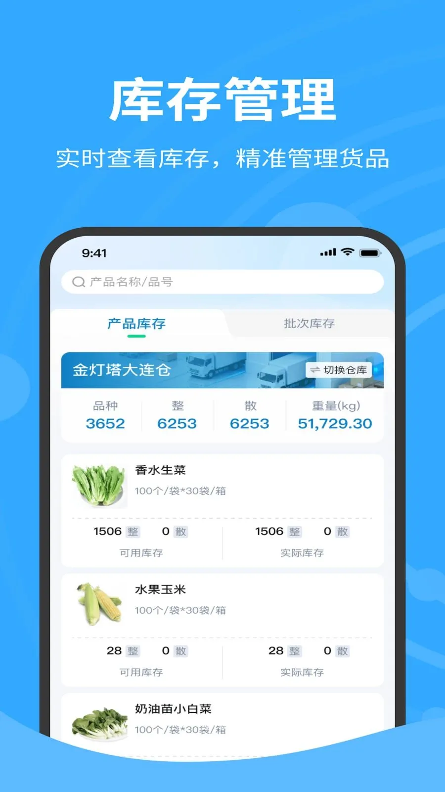 �����������(������������)v1.0.040 ��׿��