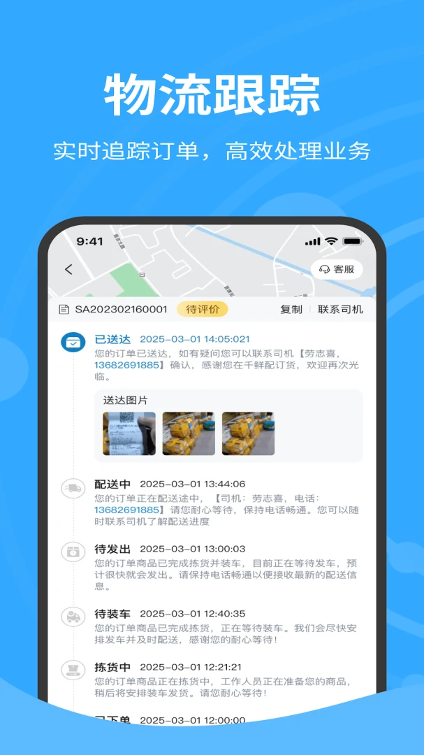 �����������(������������)v1.0.040 ��׿��