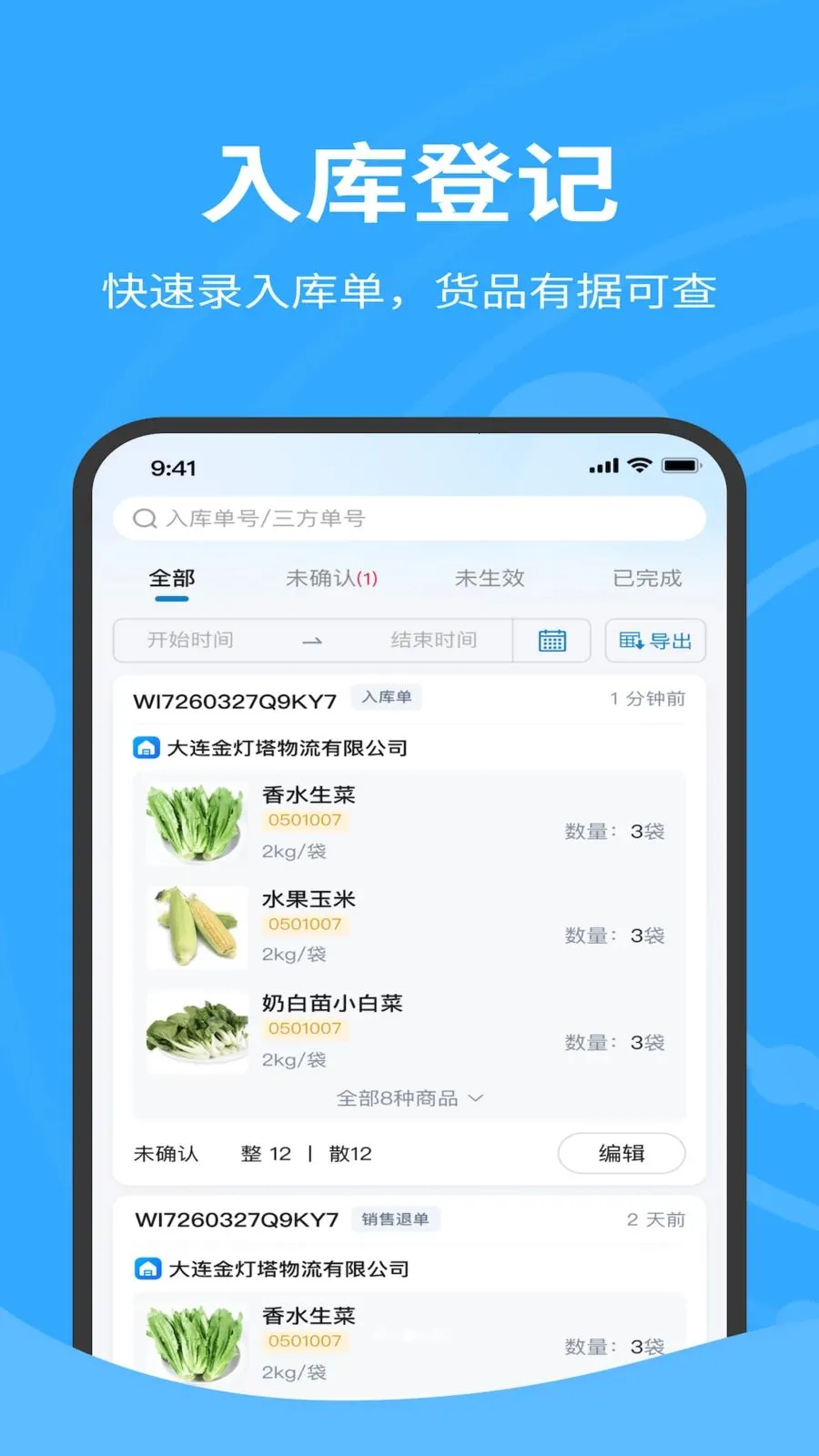 �����������(������������)v1.0.040 ��׿��