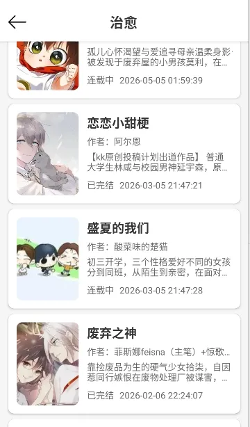 ����(�����Ķ�ƽ̨)v5.1.0 �ٷ�����