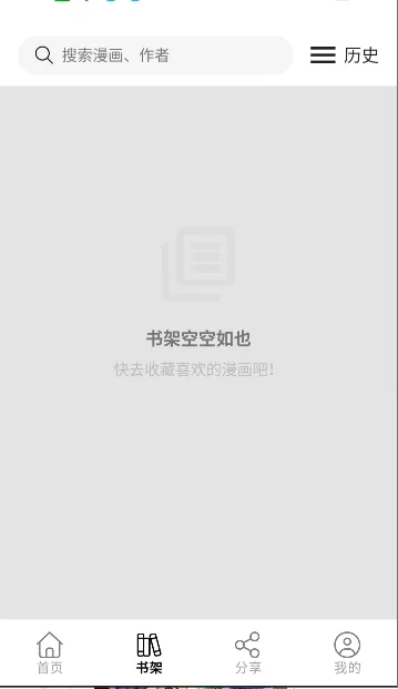 ����(�����Ķ�ƽ̨)v5.1.0 �ٷ�����