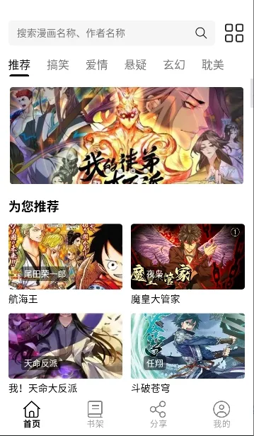 ����(�����Ķ�ƽ̨)v5.1.0 �ٷ�����