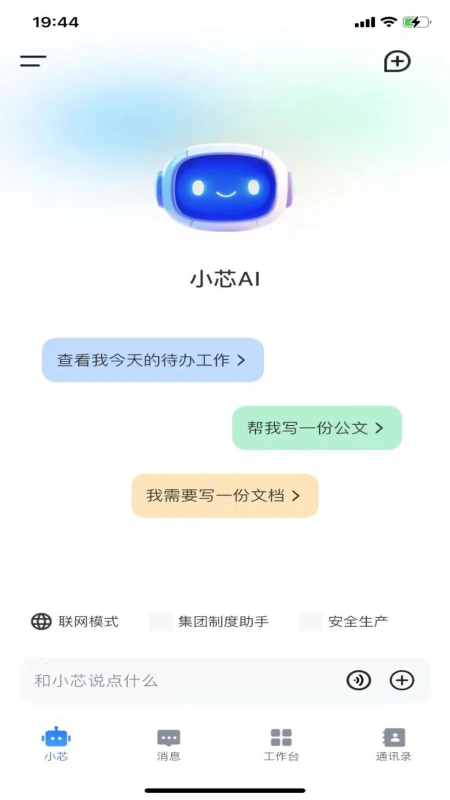 ����о�����ֻ���v1.1.1 �ٷ�����