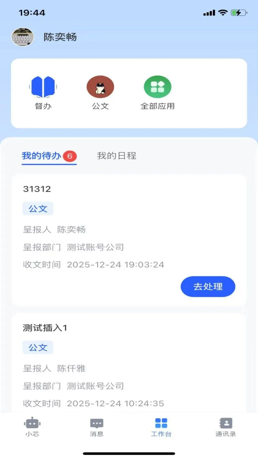 ����о�����ֻ���v1.1.1 �ٷ�����
