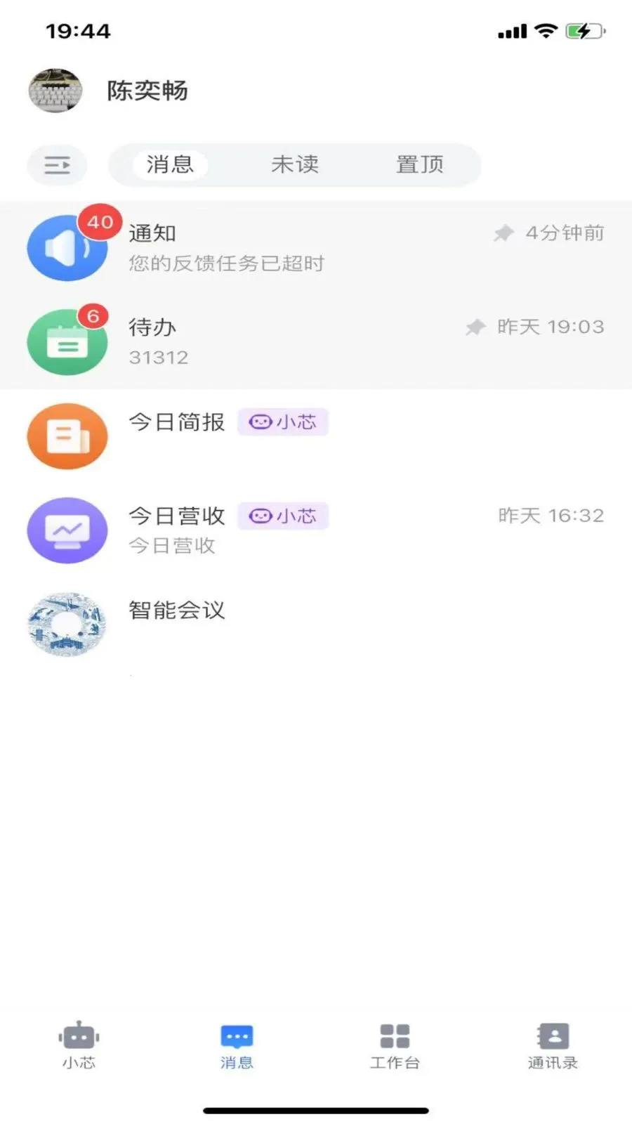 ����о�����ֻ���v1.1.1 �ٷ�����