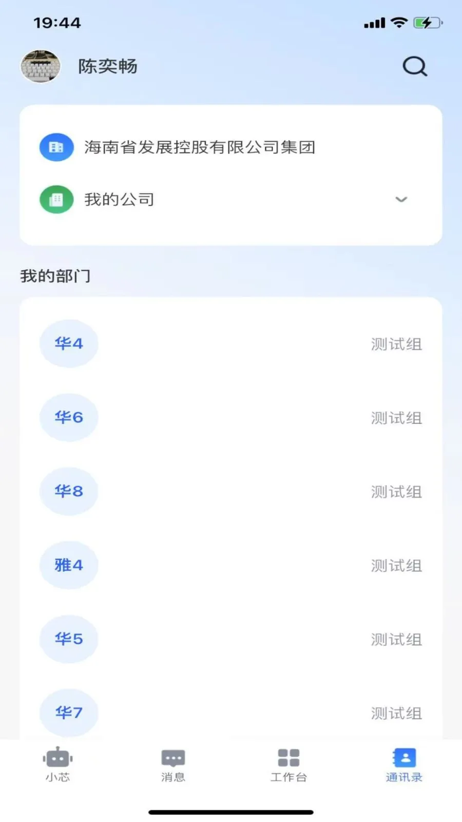 ����о�����ֻ���v1.1.1 �ٷ�����