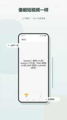 Ӣ����2026�ٷ����°汾v2.4 ��׿��